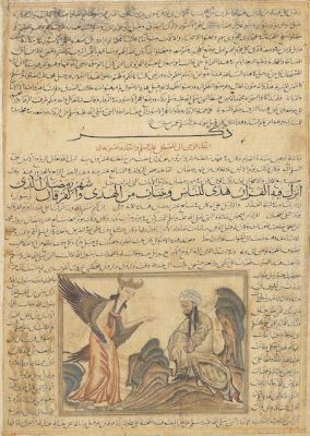 The Prophet Muhammad Receiving Revelation!  An Intriguing Exploration of Calligraphy and Symbolic Color